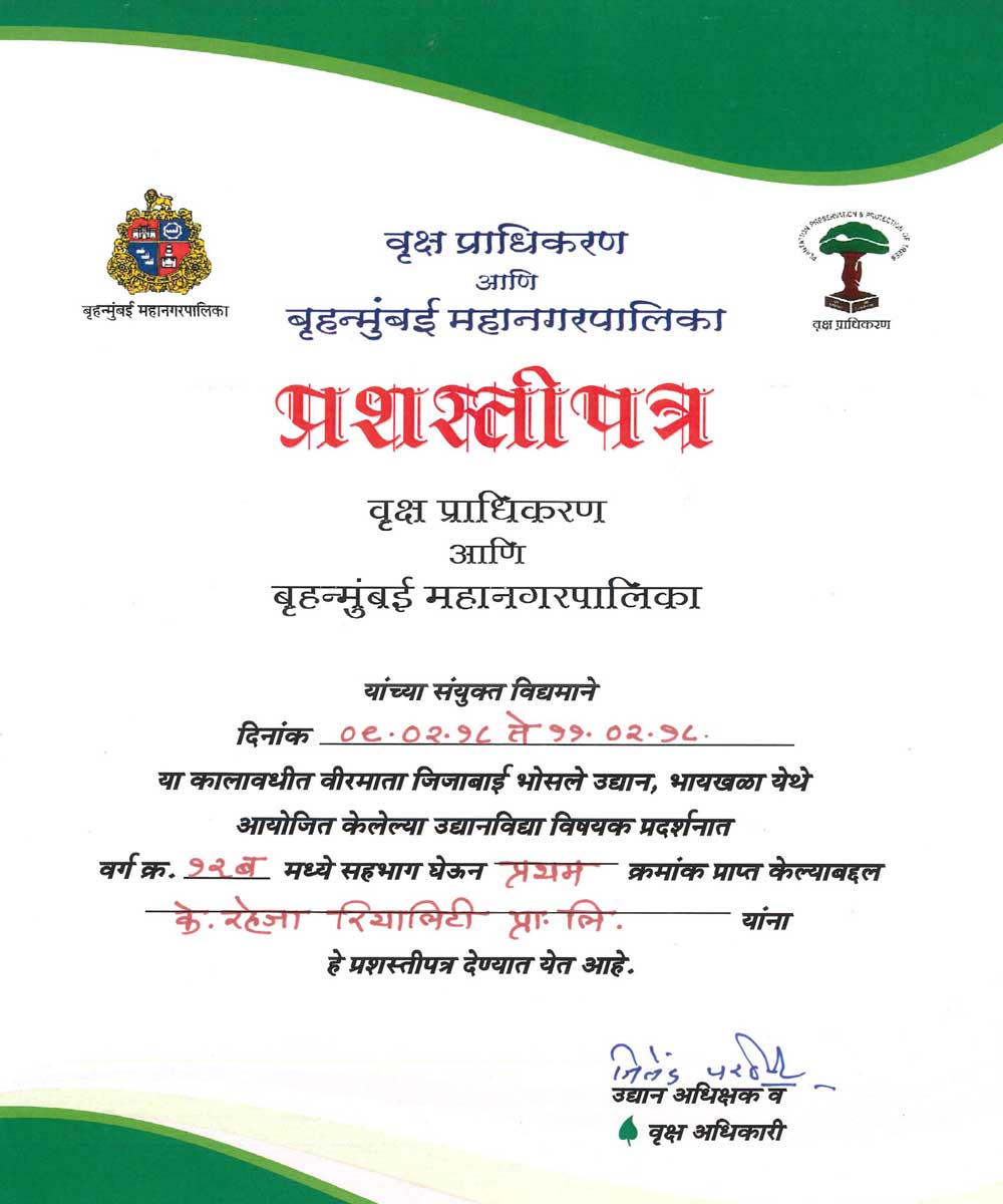 tree planting award by bmc